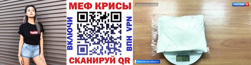 Купить Зеленокумск Cocaine  Альфа ПВП  Конопля 