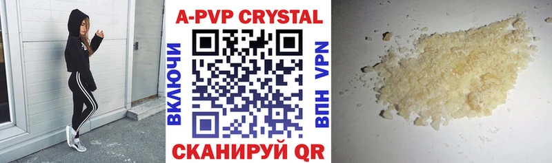 Alpha PVP кристаллы Зеленокумск
