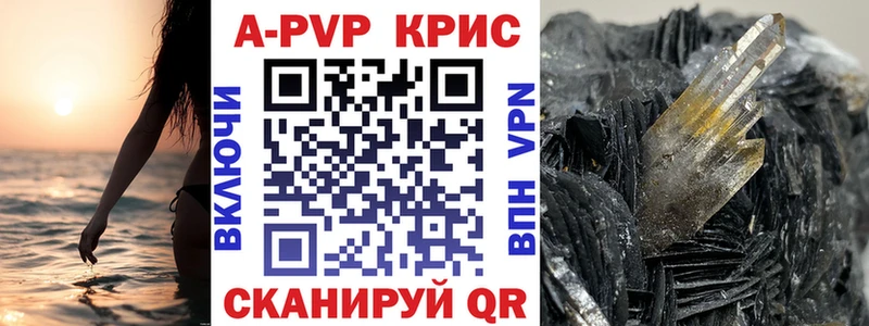 Alpha PVP СК  нарко площадка клад  Зеленокумск 
