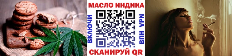 Печенье с ТГК марихуана  Зеленокумск 