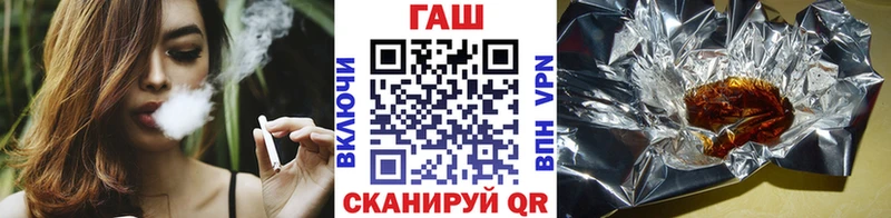 ГАШ хэш  как найти наркотики  Зеленокумск 