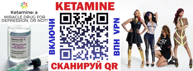 Кетамин ketamine  darknet Telegram  Зеленокумск 