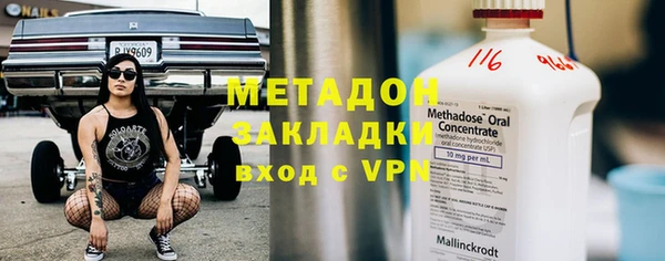 гидропоника Володарск