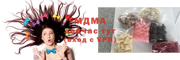 ALPHA-PVP Верея
