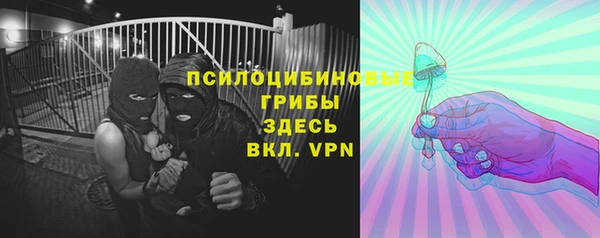 кристаллы Волоколамск