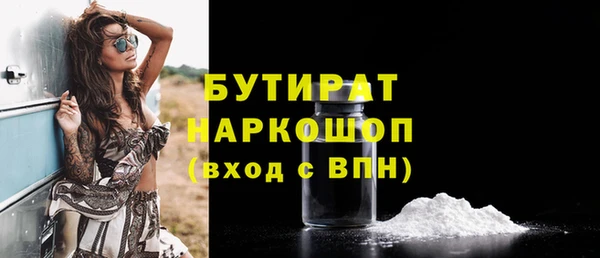 ALPHA-PVP Верея