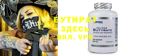 гидропоника Володарск