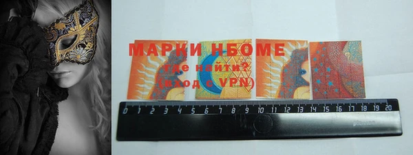 спиды Волосово