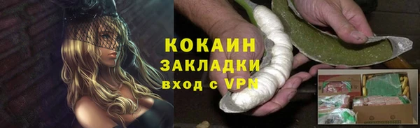 дистиллят марихуана Верхнеуральск