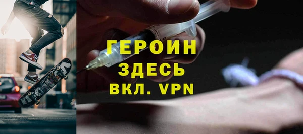 кристаллы Волоколамск