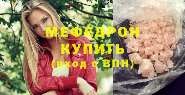дистиллят марихуана Верхнеуральск
