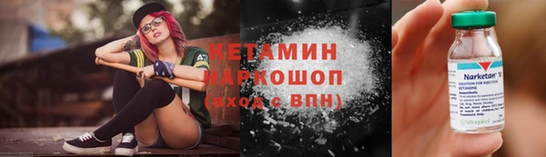 гидропоника Володарск
