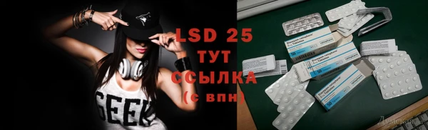 гидропоника Володарск