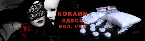 дистиллят марихуана Верхнеуральск