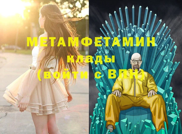 дистиллят марихуана Верхнеуральск