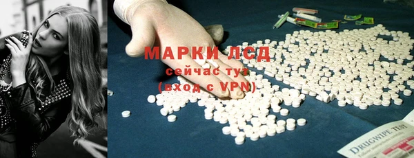 ALPHA-PVP Верея