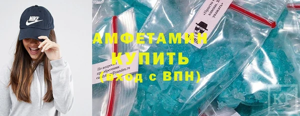 кристаллы Волоколамск