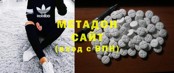 кристаллы Волоколамск