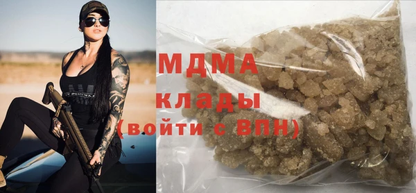 ALPHA-PVP Верея