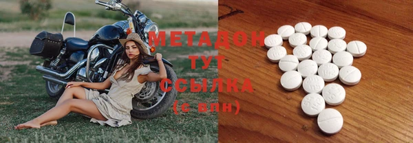 дистиллят марихуана Верхнеуральск