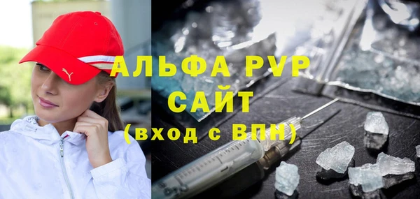 гашиш Богородицк