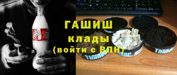 дистиллят марихуана Верхнеуральск