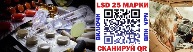 где продают наркотики  даркнет какой сайт  ЛСД экстази ecstasy  Зеленокумск  МЕГА ТОР 