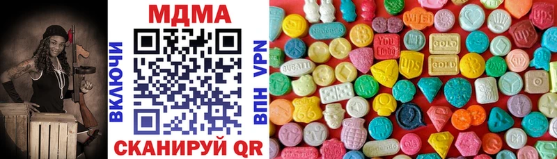 MDMA молли Зеленокумск