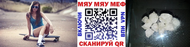 блэк спрут зеркало  Зеленокумск  МЕФ mephedrone 
