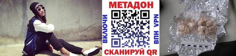 МЕТАДОН мёд  ОМГ ОМГ ONION  Зеленокумск 